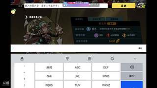 有菜又爱玩 922608