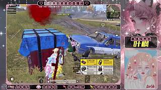 有车位 和平小辣椒