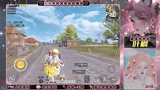 有车位 和平小辣椒