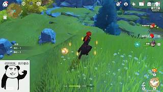 混就一个字 9255375