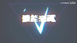 吃个泡菜嘛的直播间