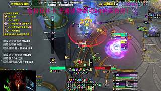 大嘴：钻粉五倍亲密度 16T酒仙