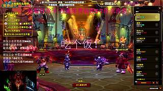 大嘴：钻粉五倍亲密度 16T酒仙