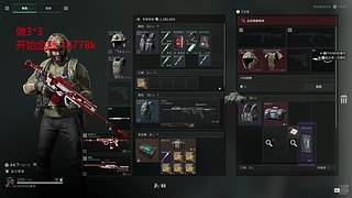 暴雨的直播间 9273037