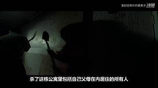 【恐怖片】专注恐怖片赏析与原创解说！！！