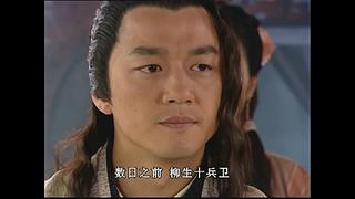 【金庸武侠】致敬经典