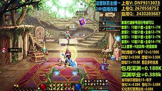 增幅强化打造无任何套路