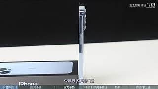 生之如舟视频大赏