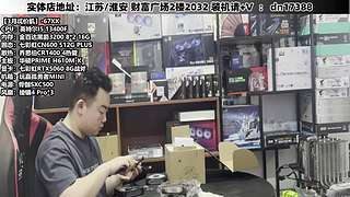 DIY定制电脑就找我！