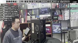 DIY定制电脑就找我！