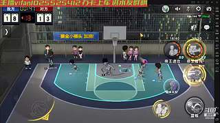 整！喷子的篮球