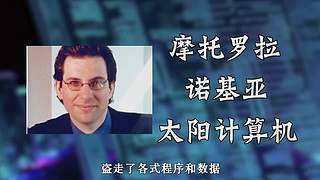 陈易的奇闻趣事直播间