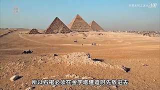 世界未解之谜盘点，秦始皇之死