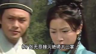 半藏科普直播间