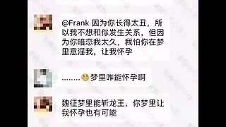 【搞笑】学会了！这就去和女神对线！