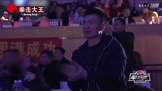 拳击大王的直播间