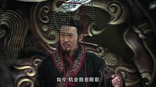 大秦国要搞大事