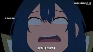 生物全部变异成为顶级食材，少年化身成恶魔