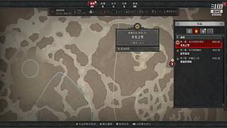 我是一名勤劳的背包客