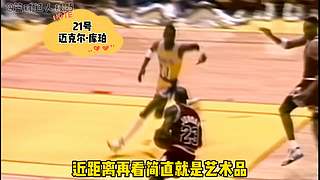 NBA最强球王精彩集锦！爽！