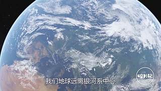 带你领略宇宙星海—碎片记