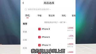 王德发的导演小阿伟 直播间