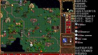 《英雄无敌3》4月18号天梯苦练