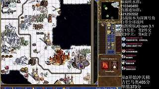 《英雄无敌3》4月18号天梯苦练