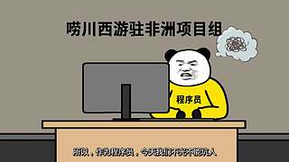 川同学带你深入了解DNF故事