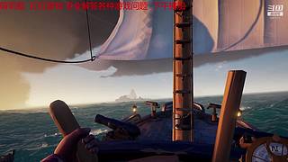 小小的当一下老六