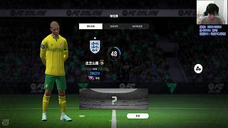 每天玩24小时fconline