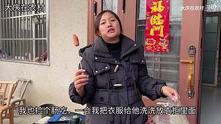 大庆在农村的直播间