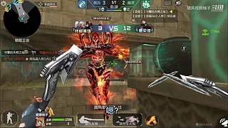 随风柚子在线互怼，CF柚子带你上分