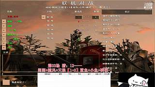 罗马复兴古鲁局直播间