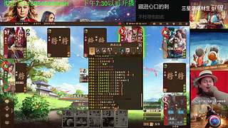 三国杀OL，十周年国战老萌新