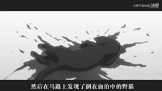 【正在解说光头琦玉】饭点陪聊