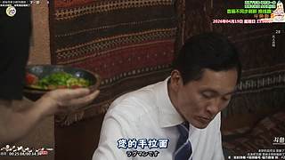 新治愈篇美食家 点餐美食