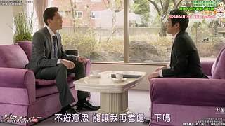 新治愈篇美食家 点餐美食