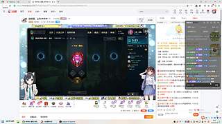 网吧直播第一天 9532624