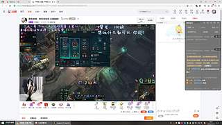 网吧直播第一天 9532624