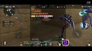 第一次开播 9547159