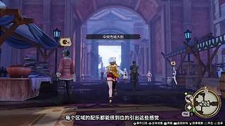 永劫无间逐鹿杯-三排决赛日