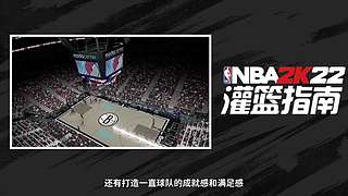 永劫无间逐鹿杯-三排决赛日