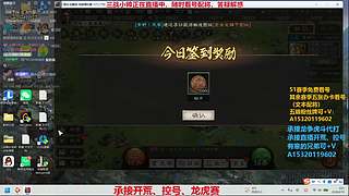 三战小帅新剧本汉焰长明顶级配将