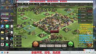 三战小帅新剧本汉焰长明顶级配将