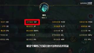 这就是LOL手游吗？