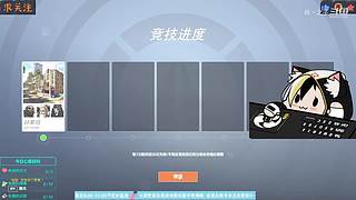 守望2鱼塘娱乐教学~长期轮播求关注栓Q~