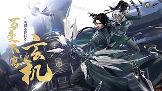 逆水寒人物介绍