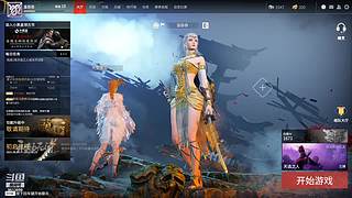 小号真的打不动啊QAQ