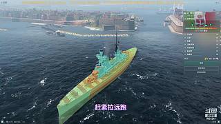 十年战舰资深玩家，全系新手导师。